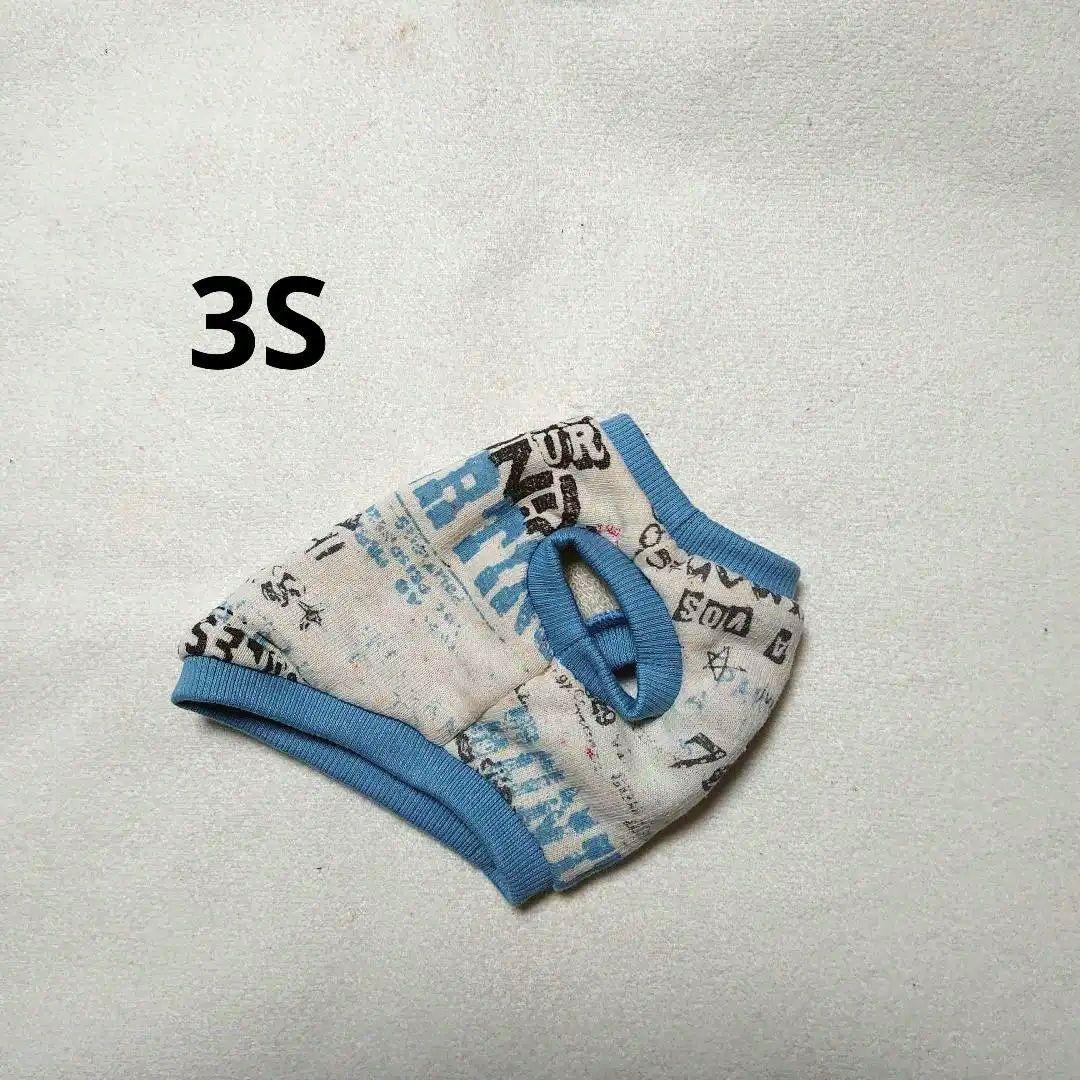 犬服 3S わんこの普段着　グラフィック
