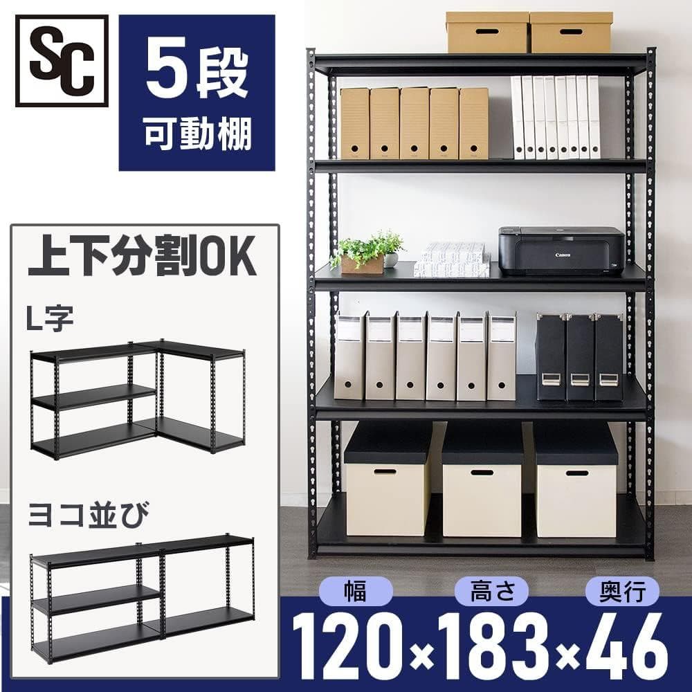 アイリス ラック スチールラック メタルラック 5段 STR-1200 ブラック