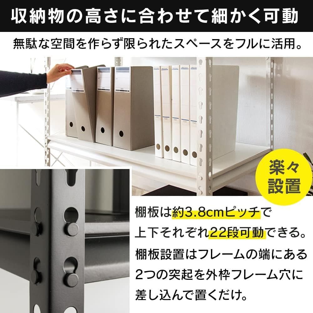 アイリス ラック スチールラック メタルラック 5段 STR-1200 ブラック