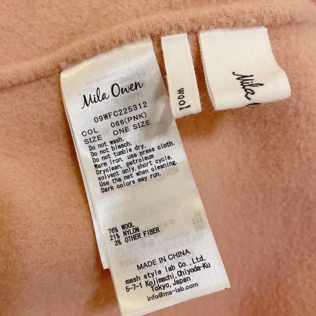 Mila Owen ピンク ロングコート ベルト付き