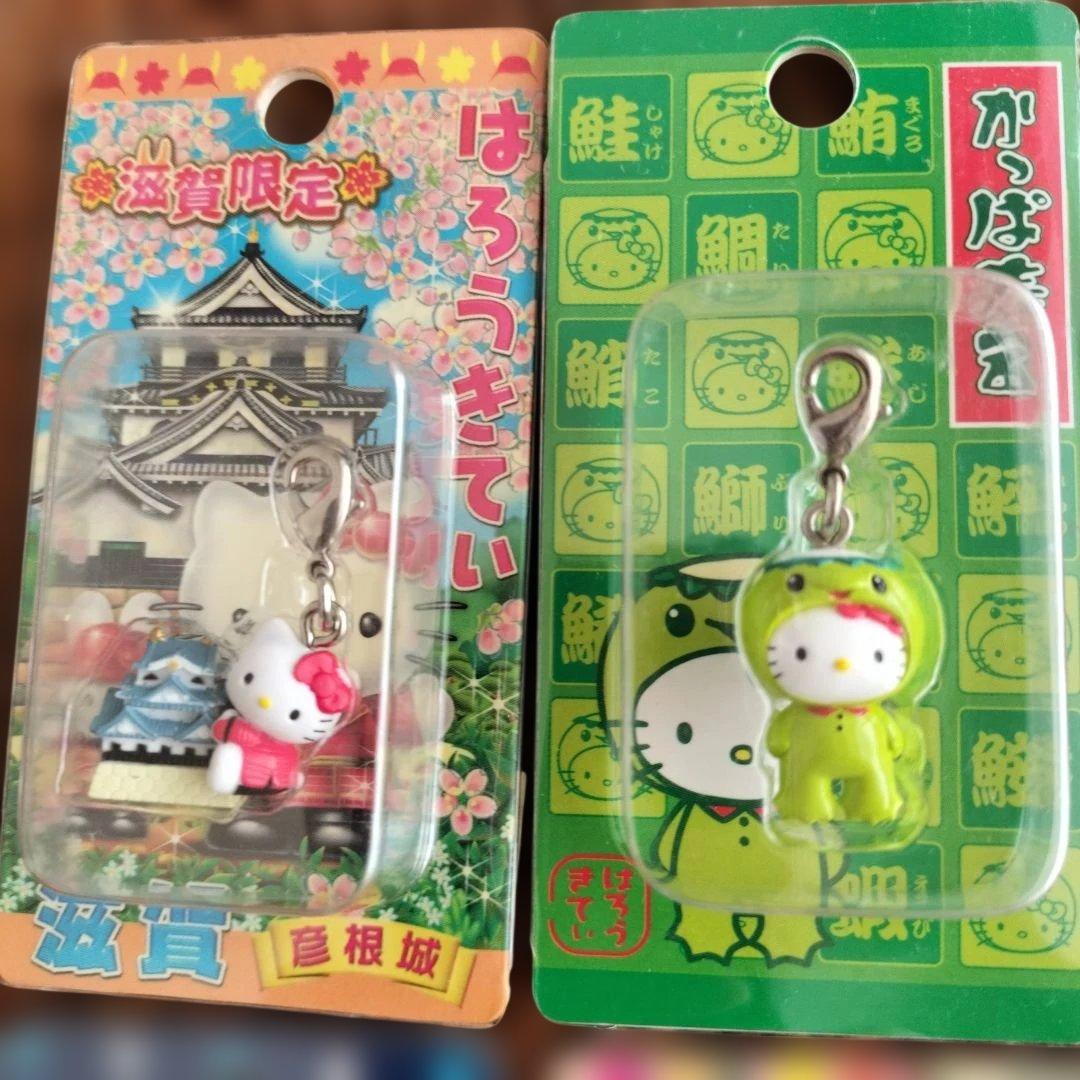 ③ハローキティ 地域限定　ファスナーマスコット　 12個セットまとめ売り
