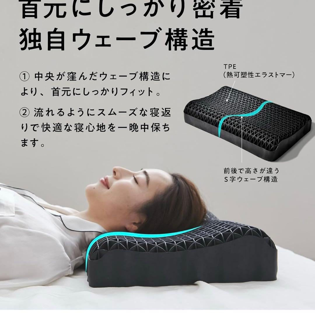 羊のいらない枕〜至極