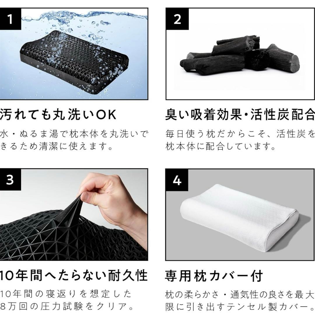 羊のいらない枕〜至極