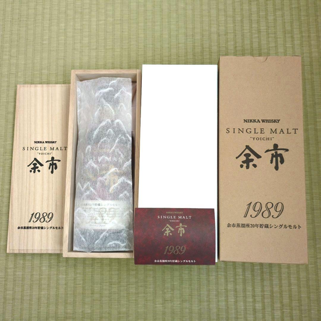 ニッカウヰスキー　シングルモルト余市 1989年 700ml