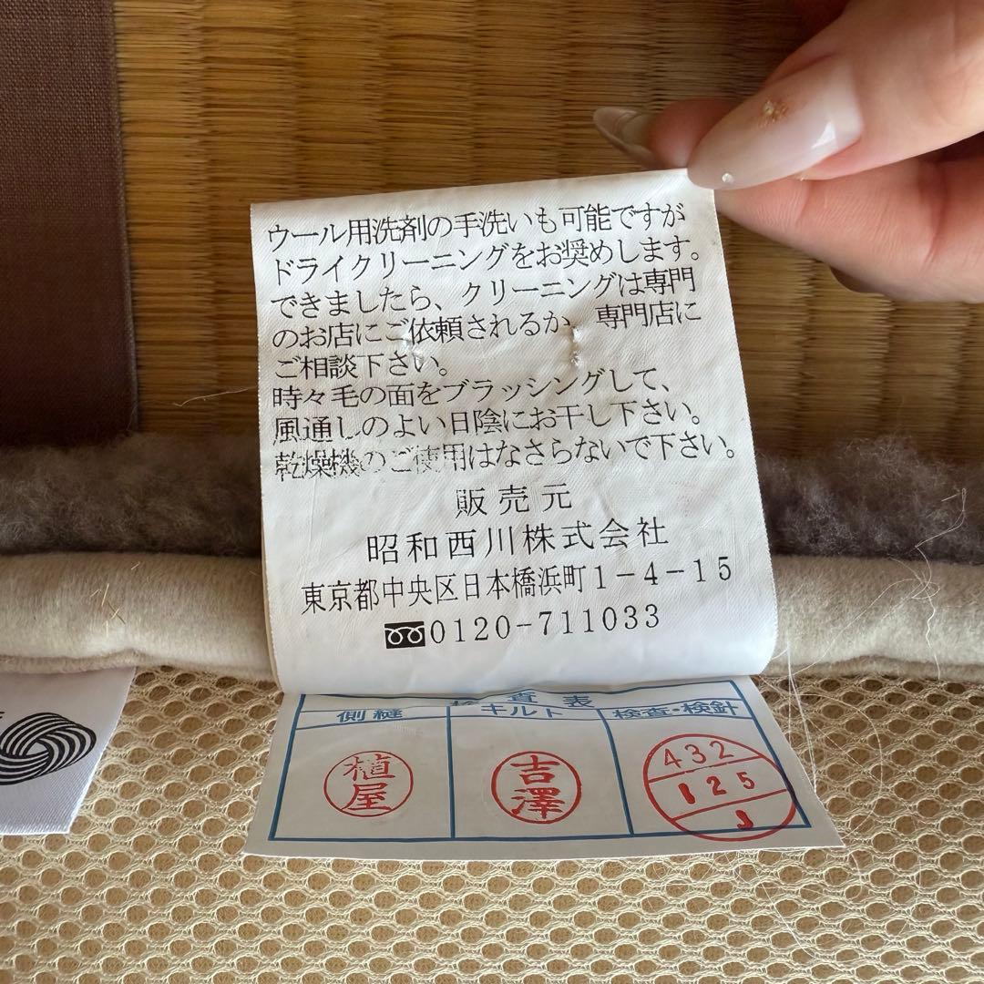 ムートンシーツ シングル ニチロ毛皮 西川 グレー クリーニング済み 付属品あり