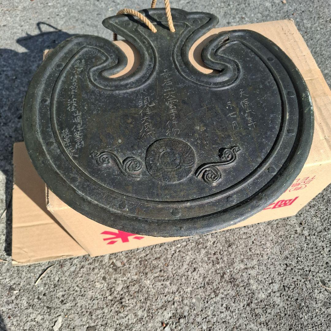 ミ*ネ様 雲板または障板で鋳鉄製