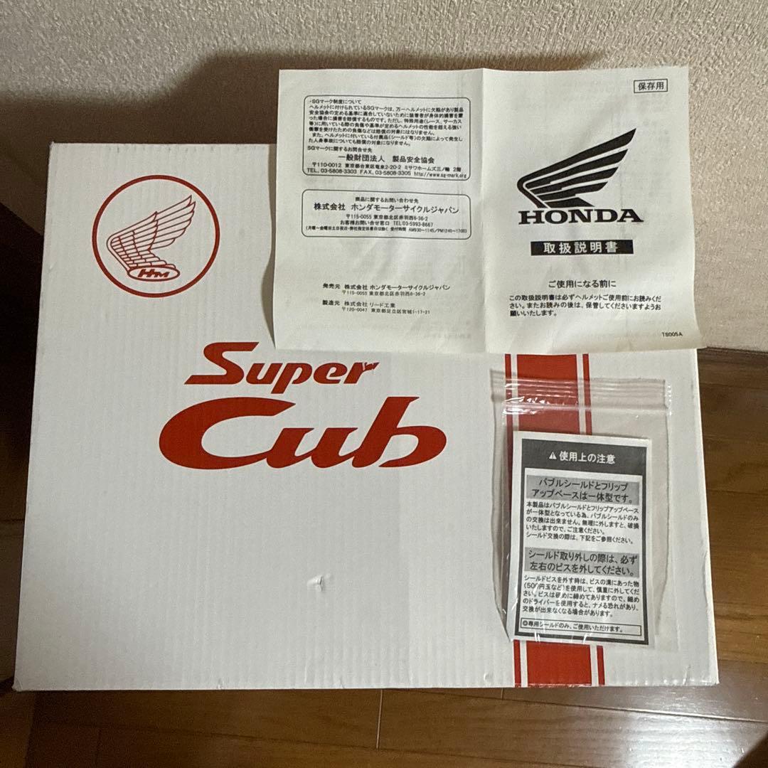 HONDA Super Cub ホンダスーパーカブ 60周年記念ヘルメット