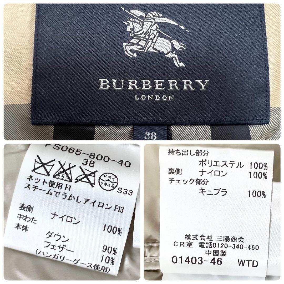 【メリーちゃん】バーバリー✨️ダウンベスト　ノバチェック　ハンガリーグース