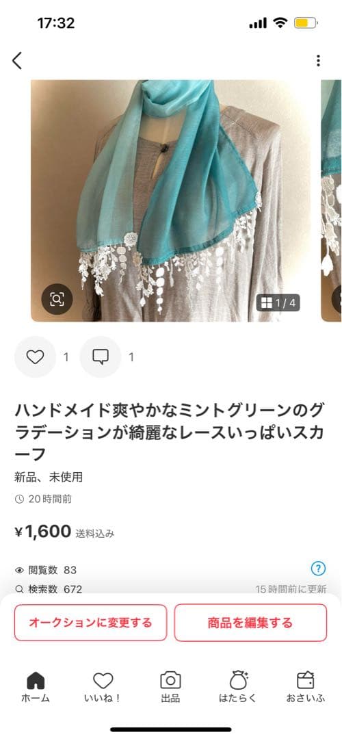 mamerin ♪ミナペルホネンハンドメイドchoucho小鳥レースの巾着