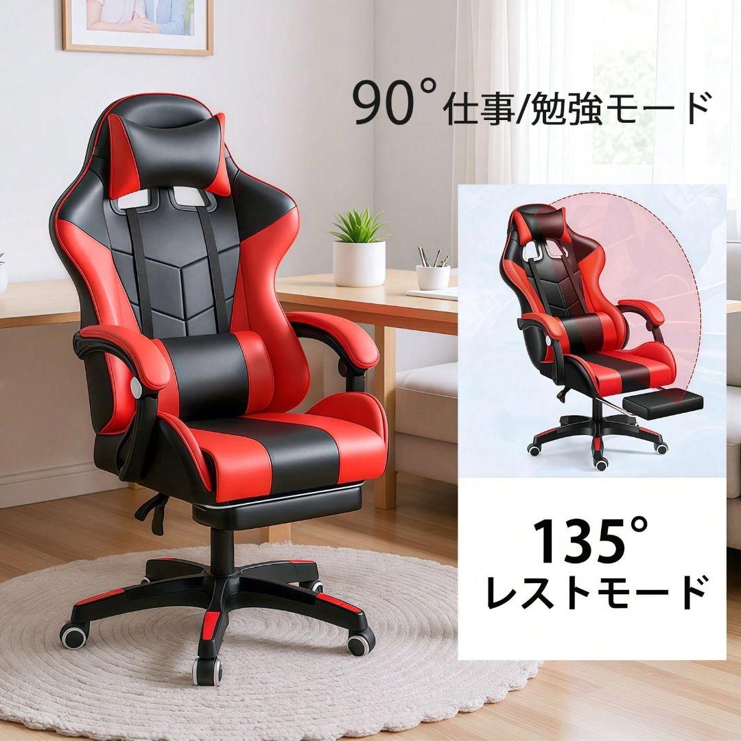 ゲーミングチェア ファブリックハイバック フットレスト付き オフィス・ゲーム両用