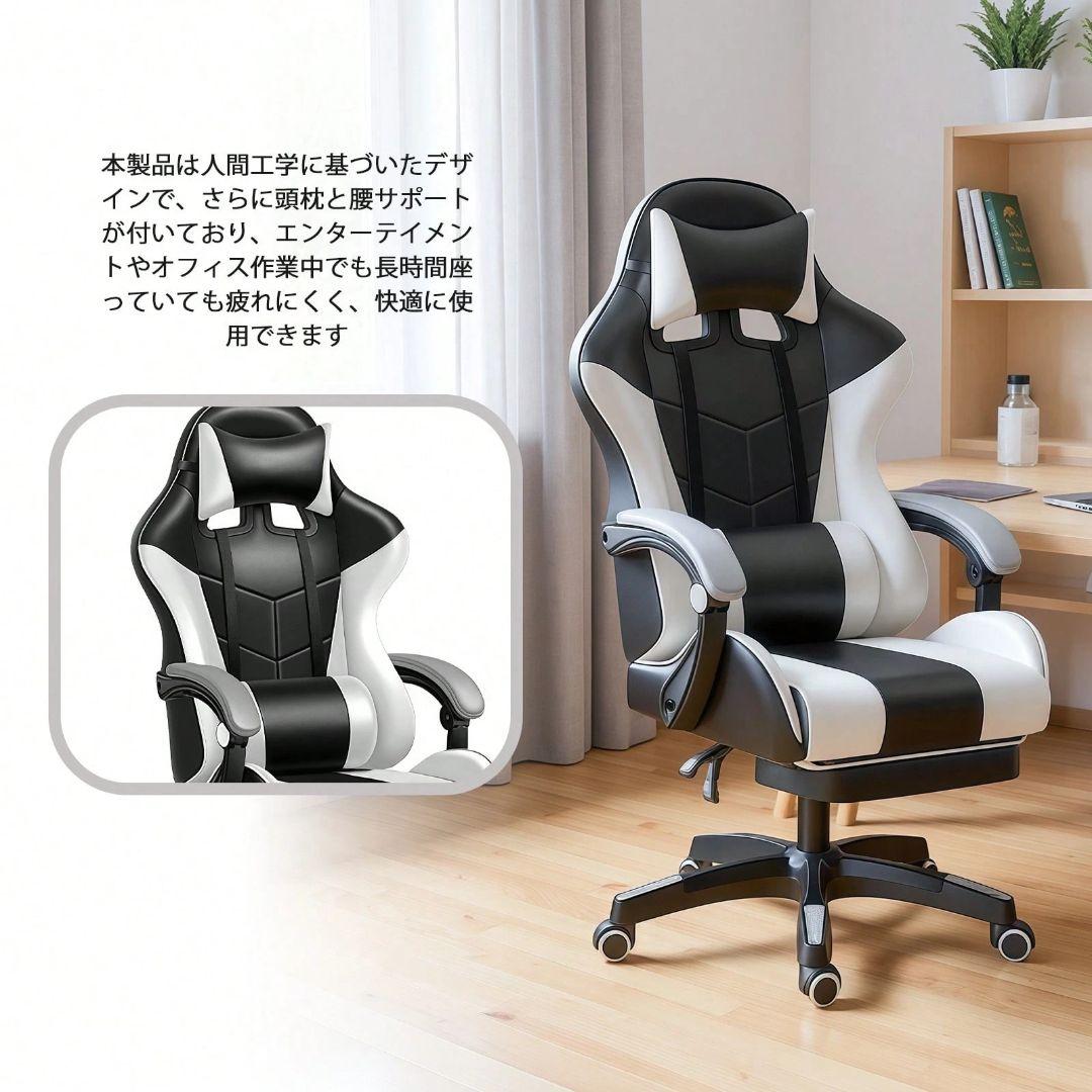 ゲーミングチェア ファブリックハイバック フットレスト付き オフィス・ゲーム両用