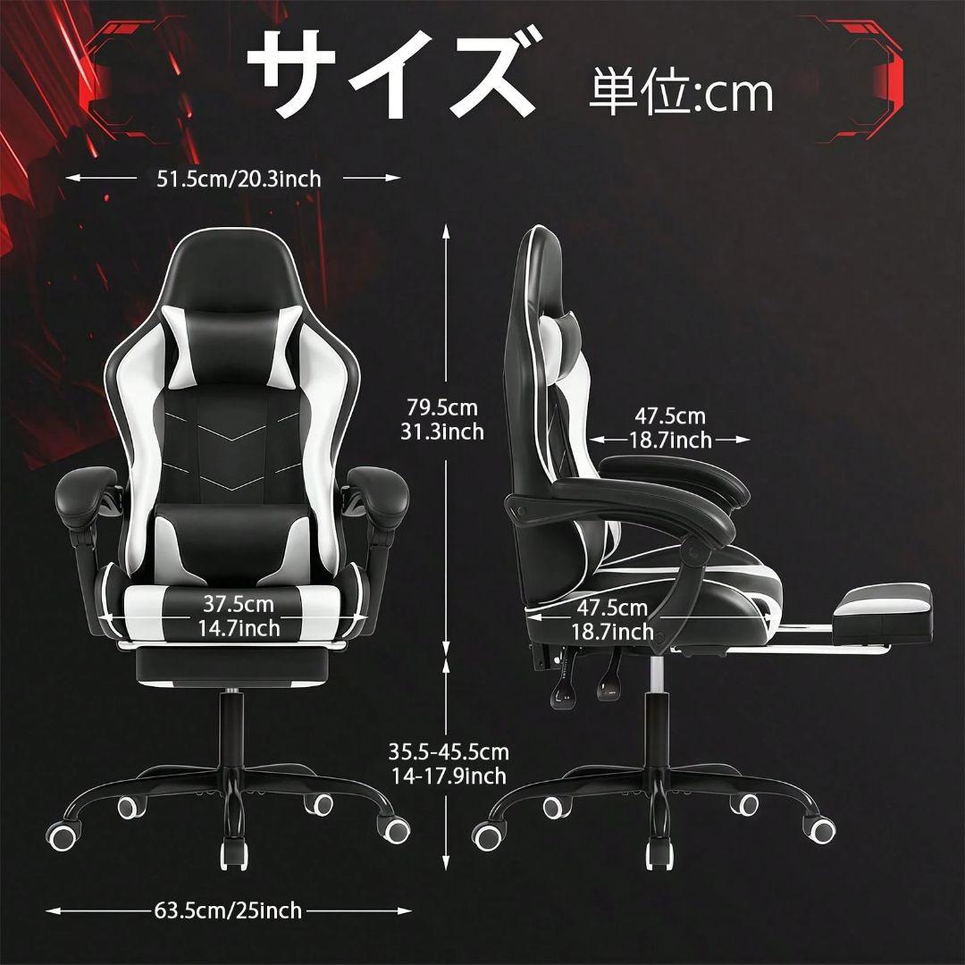 ゲーミングチェア ファブリックハイバック フットレスト付き オフィス・ゲーム両用