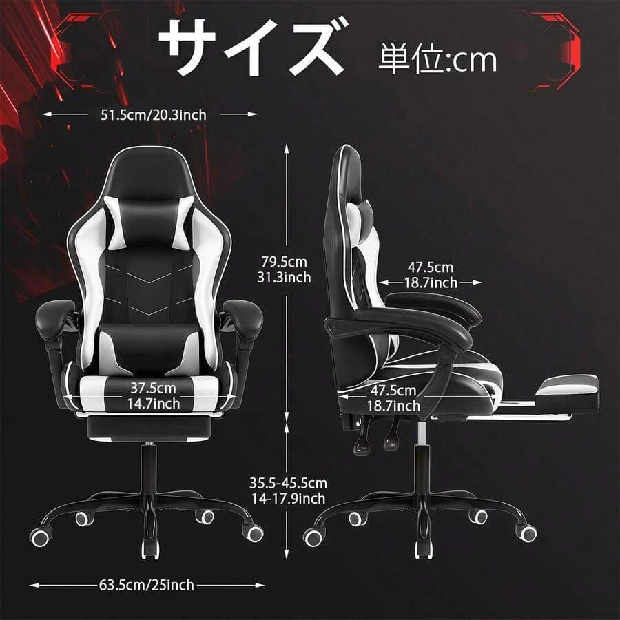 ゲーミングチェア ファブリックハイバック フットレスト付き オフィス・ゲーム両用