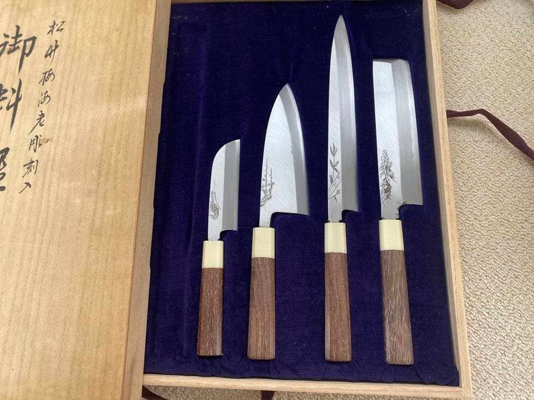 木屋　包丁　周年記念品　お宝　骨董品