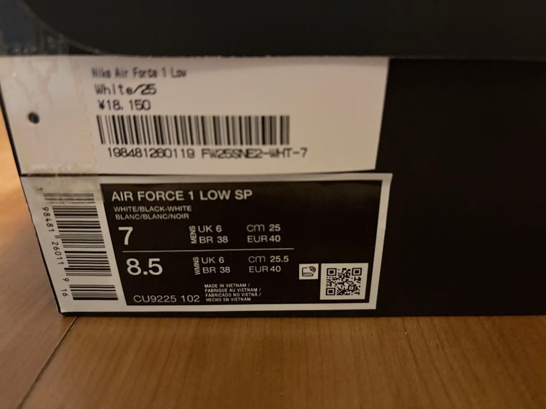 【Fuma】Supreme × Nike Air Force 1 US7