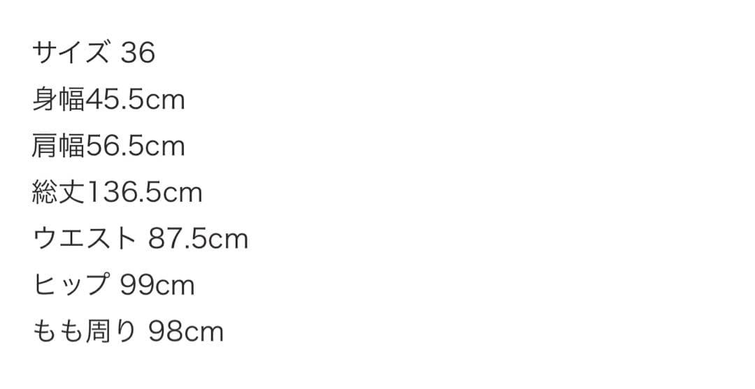 アンスリード un3d　サイドフレアワイドオールインワン❣️