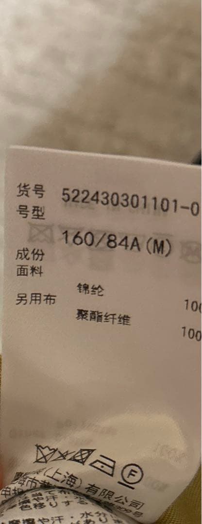 アンスリード un3d　サイドフレアワイドオールインワン❣️