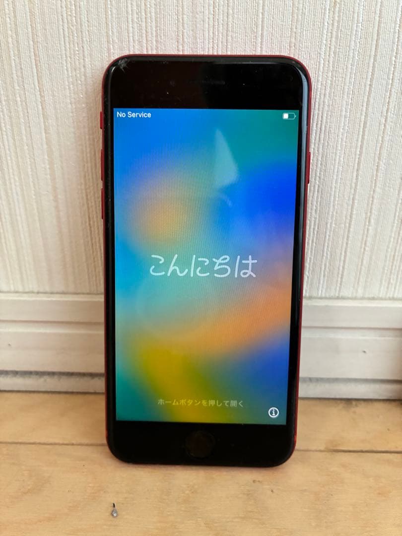 スマートフォン本体 iPhone 8 PRODUCT(RED) 256GB