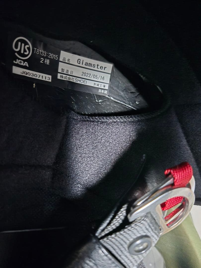 SHOEI グラムスター　Glamsterラグナブルー　M　57cm