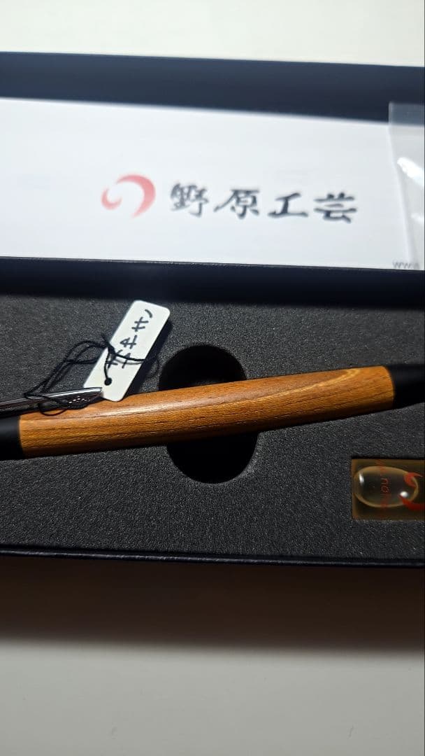 ココさん専用 野原工芸 欅