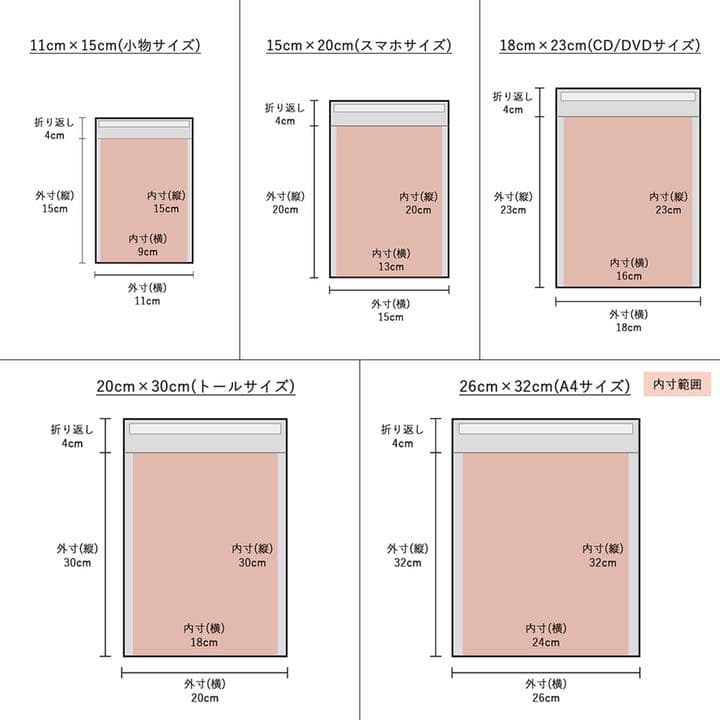 G-4★クッション封筒 緩衝材 エアキャップ付き