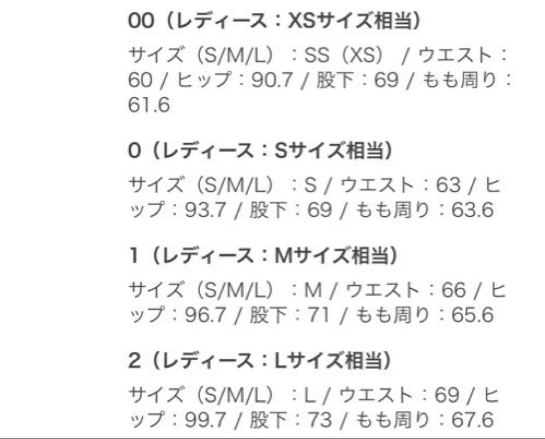 新品タグ付き　BARNYARDSTORM / ソフトウエストワイドデニムパンツ