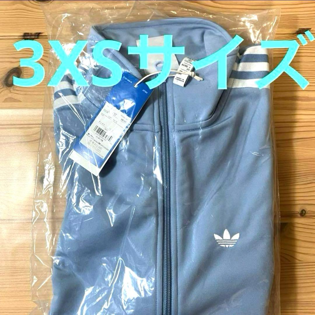 SNIDEL adidas ベッケンバウアー トラックジャケット 3XSサイズ