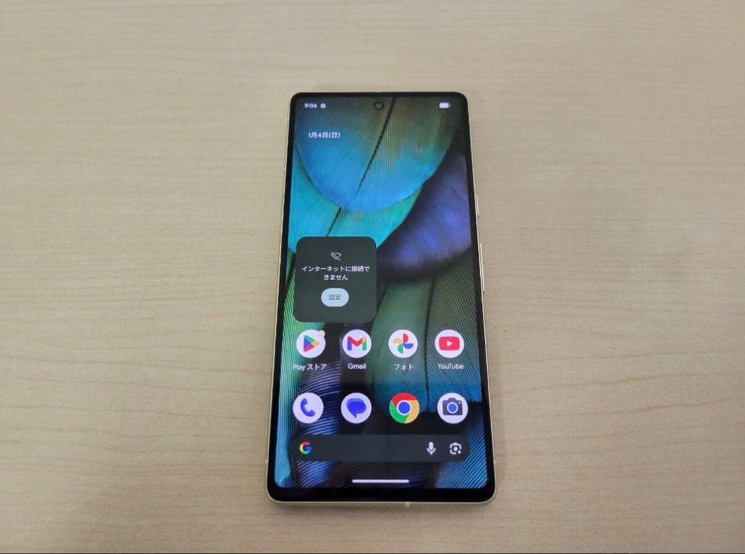 Google Pixel 7 128GB レモングラス au SIMフリー
