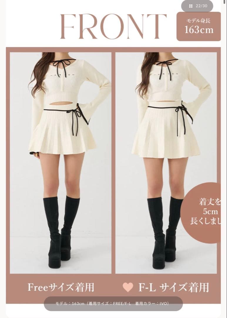 ウエストオープンリボンデザインニットミニワンピース