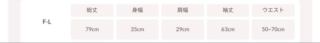 ウエストオープンリボンデザインニットミニワンピース