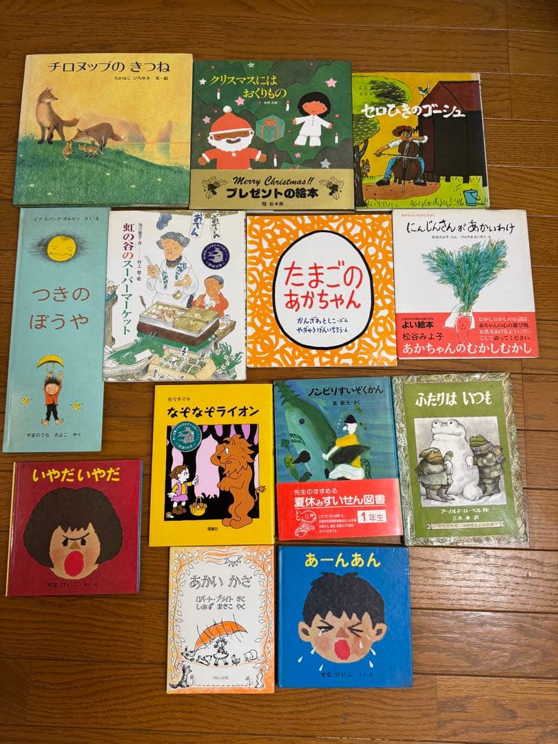 絵本まとめ売り 85冊セット