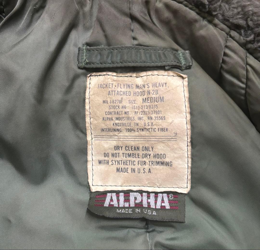 Yさん専用ALPHA N-2B フライトジャケット ミリタリージャケット