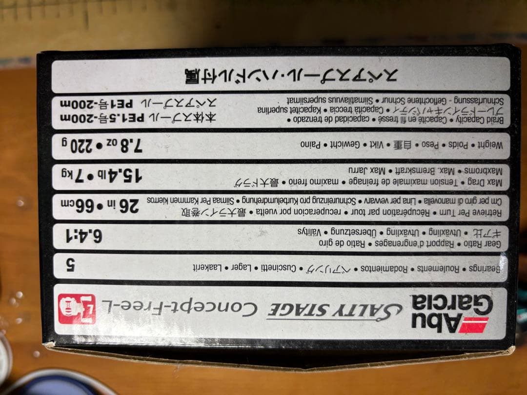 リール abugarcia salty stage concept-free-L