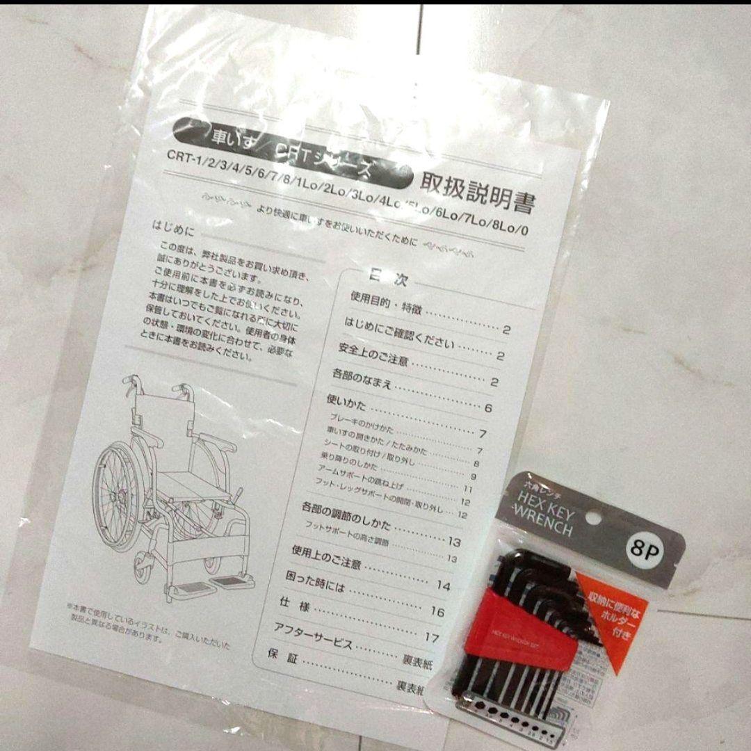 ♿小柄の人に最適 とても便利な多機能 超軽量 介助式 車椅子 ノーパンクタイヤ