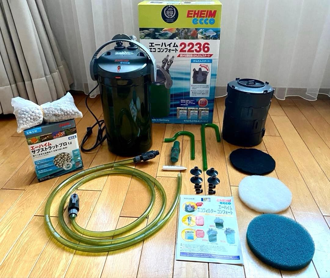 EHEIM エーハイム エココンフォート2236 外部式フィルター