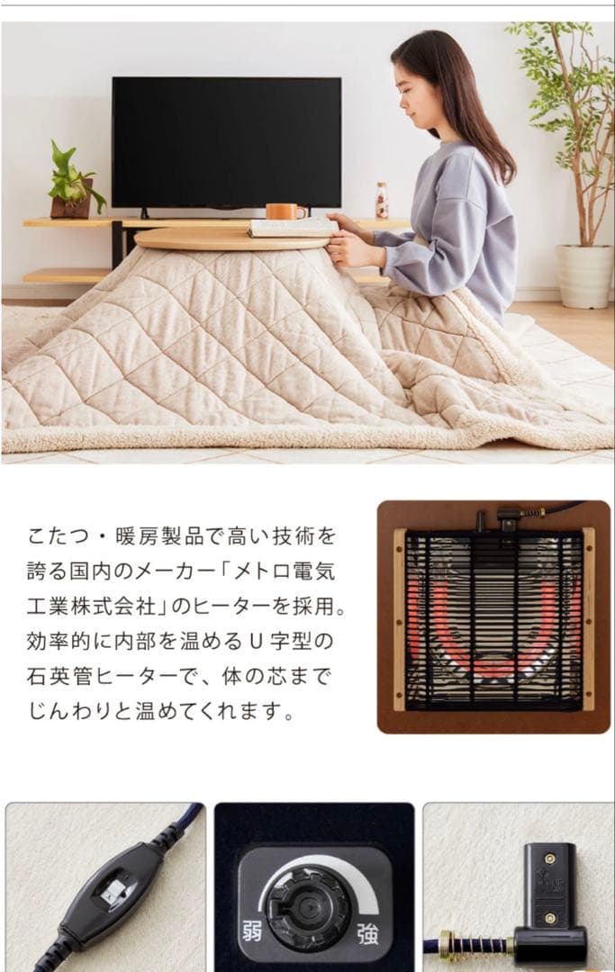 こたつ　テーブル　折り畳み　オーバル