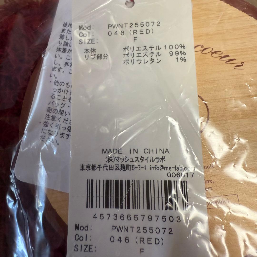 ジェラートピケ 【HOLIDAY】ジェラートスノーベアジャガードプルオーバー