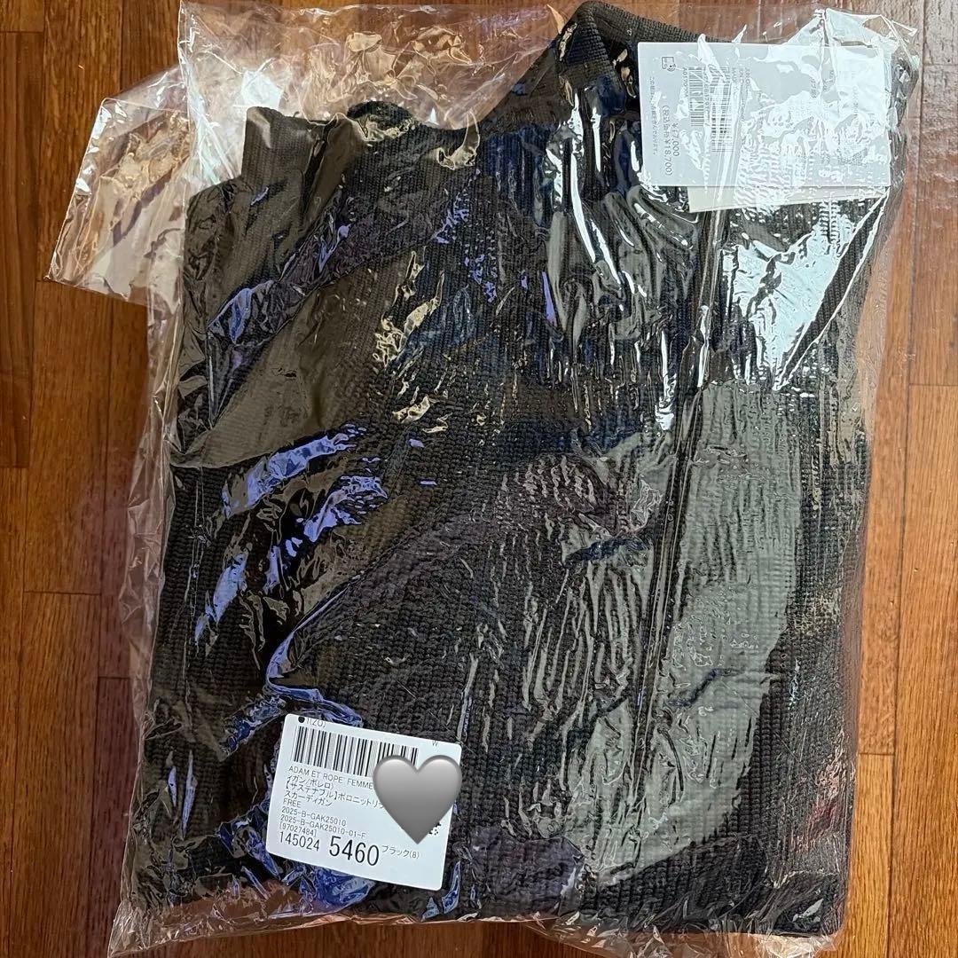 【新品・匿名】アダムエロぺ ポロニットリラックスカーディガン ブラック