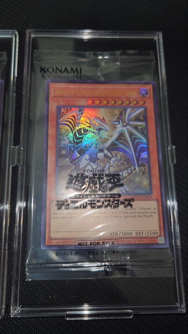 遊戯王　日本選手権2025 予選優勝プロモ第1弾、第2弾セット