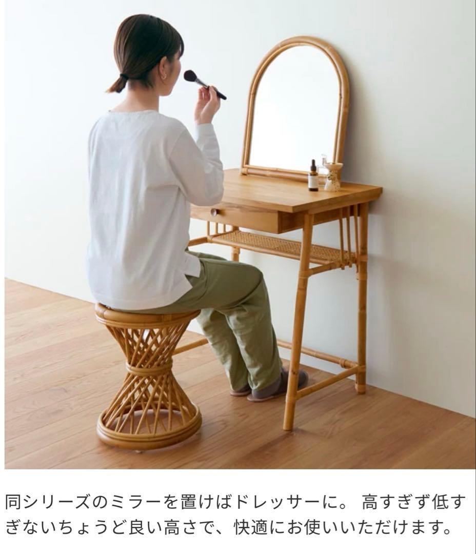 ✨uniko WEAVA(ウィーバ)　デスク