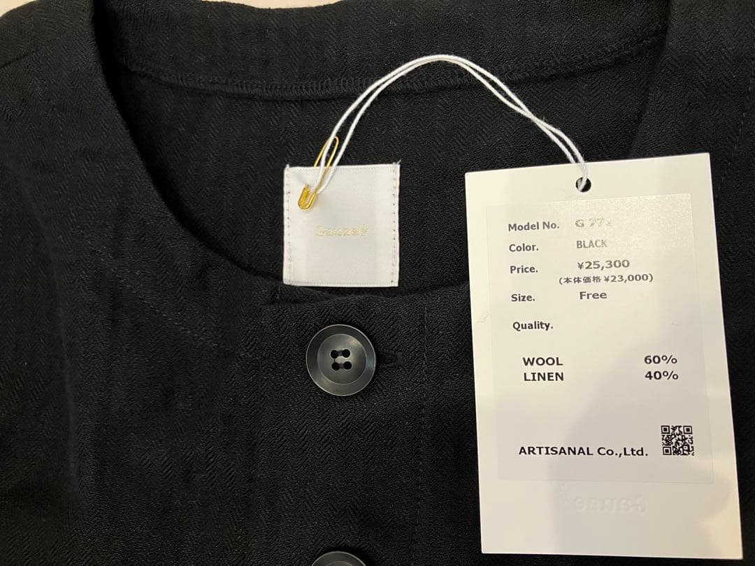 【新品】ガーゼGauze#ウールリネンワークサロペット