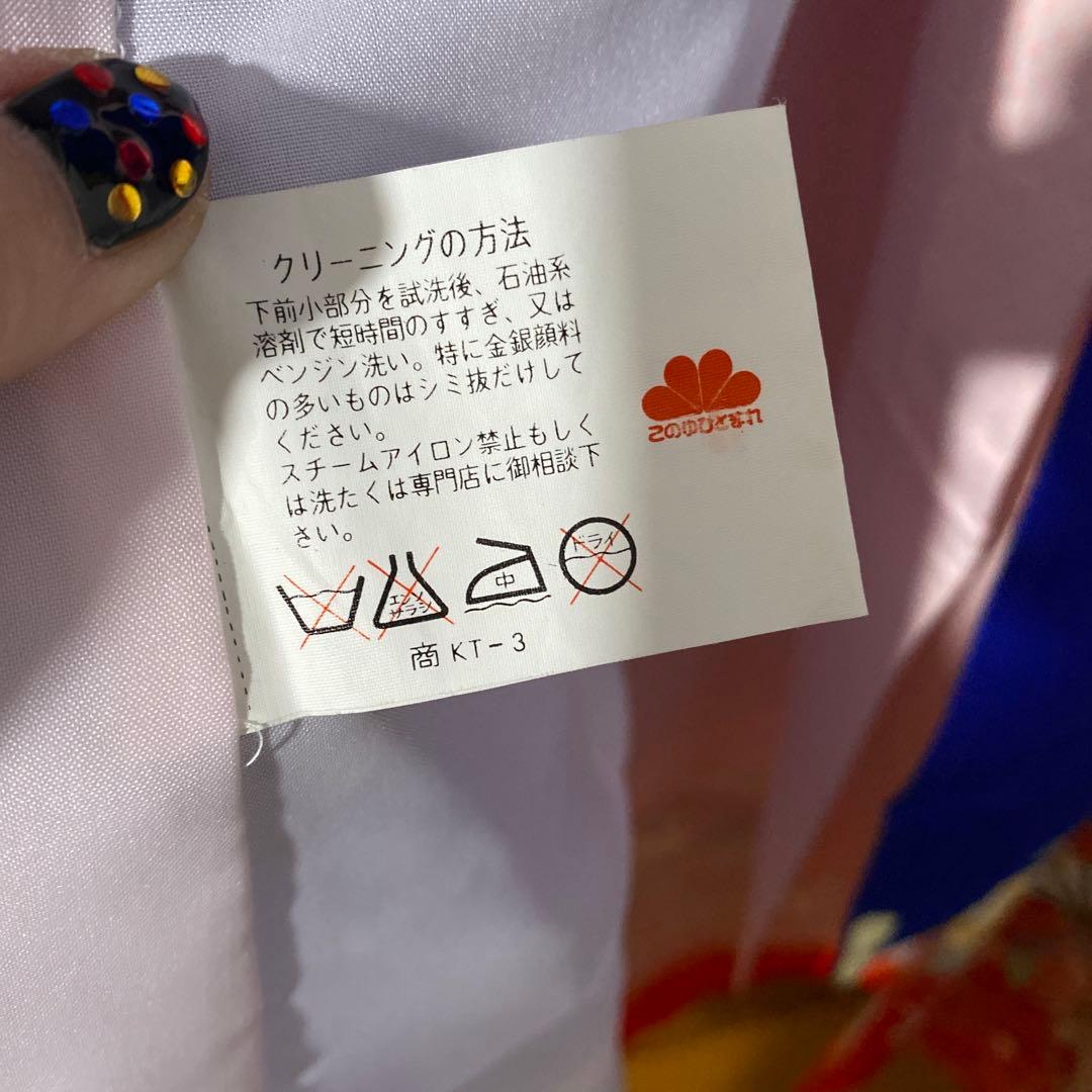 七五三　7歳　青　正絹　着物　このゆびとまれ