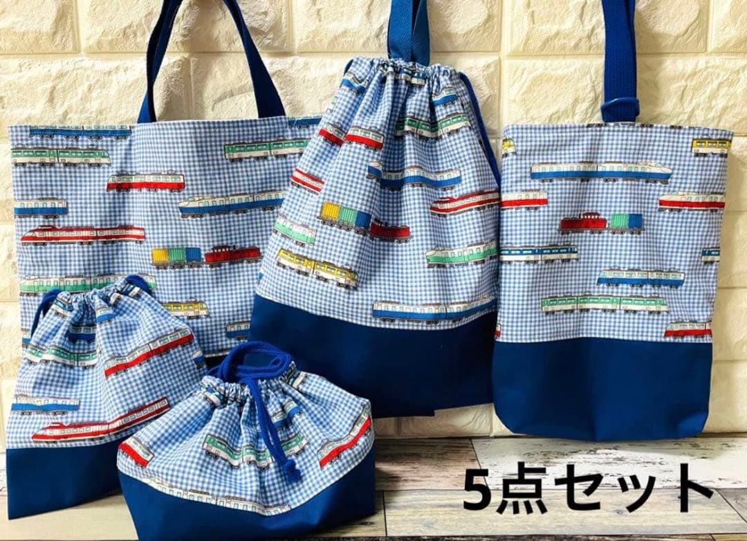 入園　入学　オーダーページ　男の子　ハンドメイド　レッスンバッグ　上履き　体操着