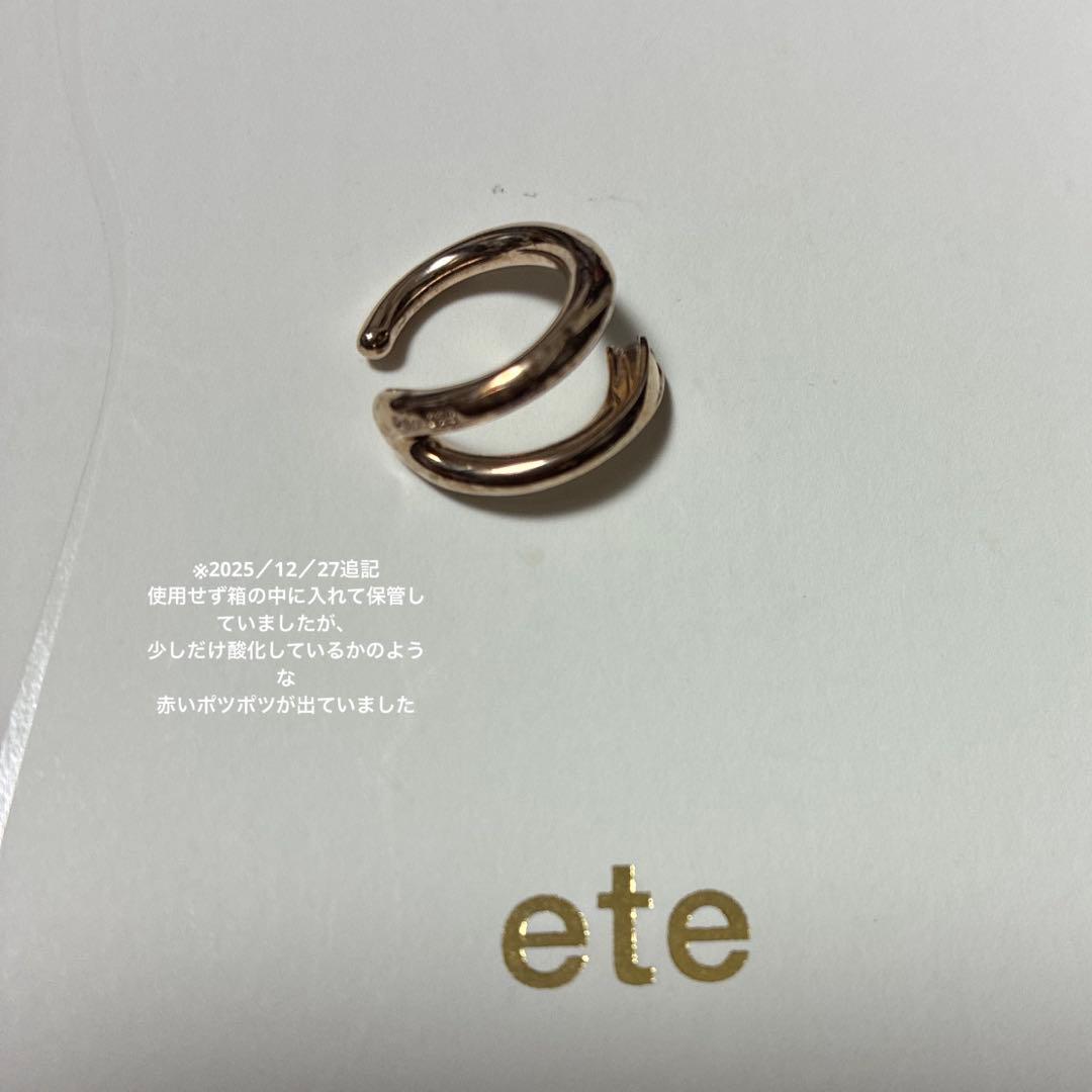 パール＆ビジュー リングカフ/ピークカフ セット　ete