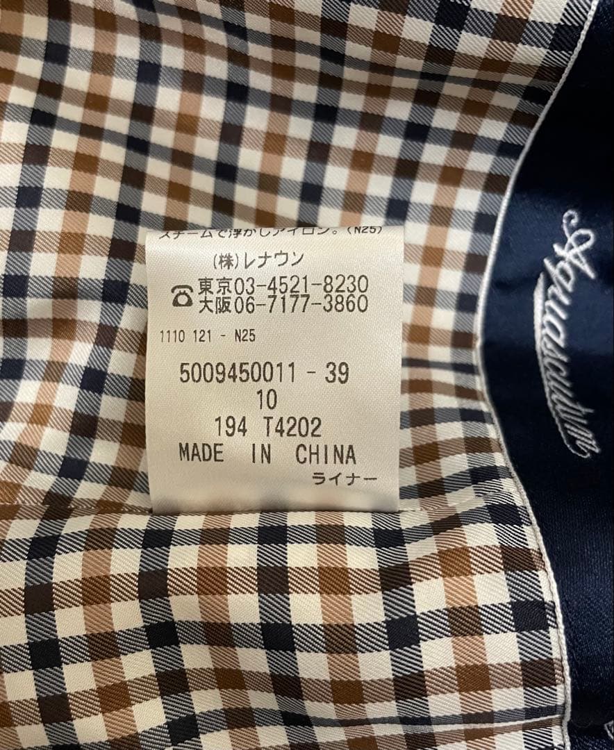 Aquascutum ステンカラーコート ダークネイビー