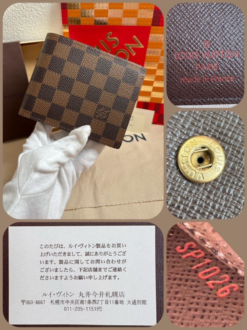【新品】ルイヴィトン ダミエ エベヌ ポルトフォイユ・フロリン 二つ折り財布