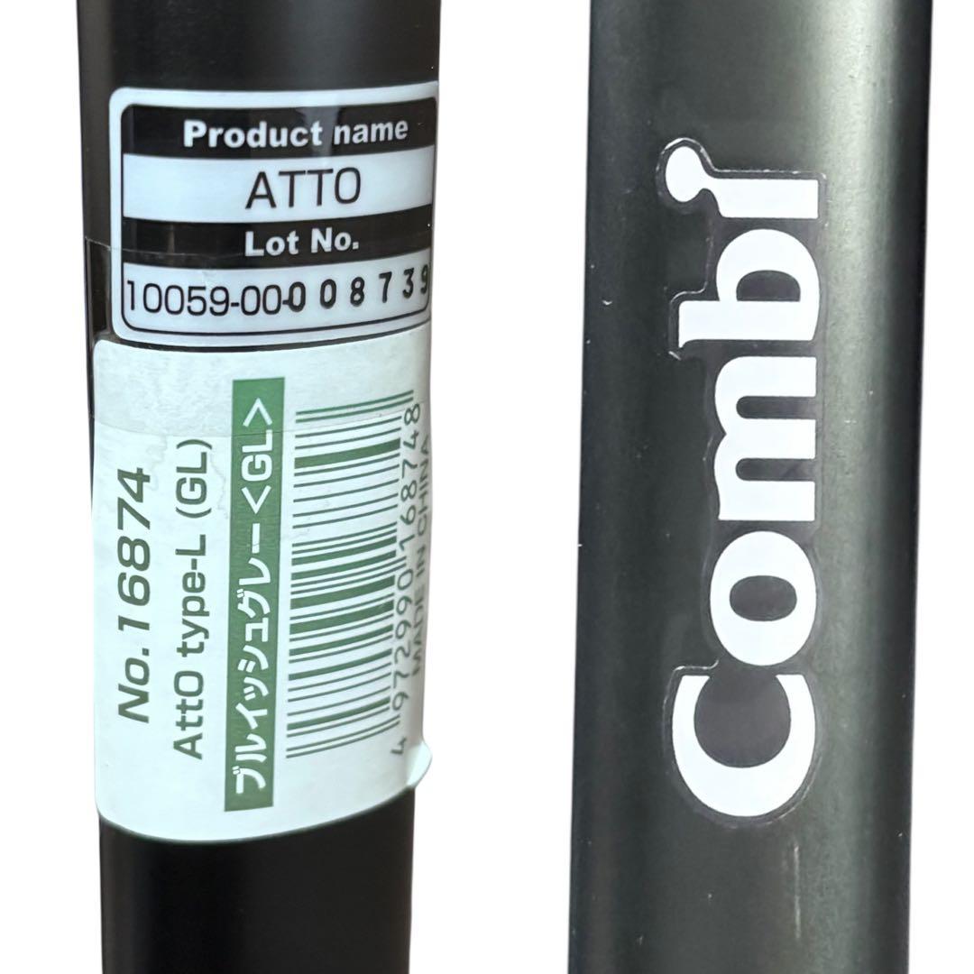 Combi AttO A型 ベビーカー 高機能 軽量両対面 mamepi*