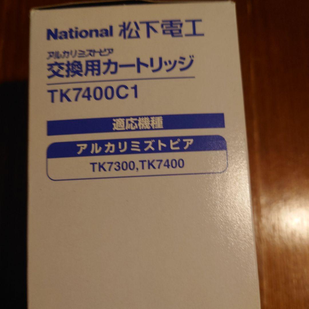 ナショナル パナソニック TK7400C1