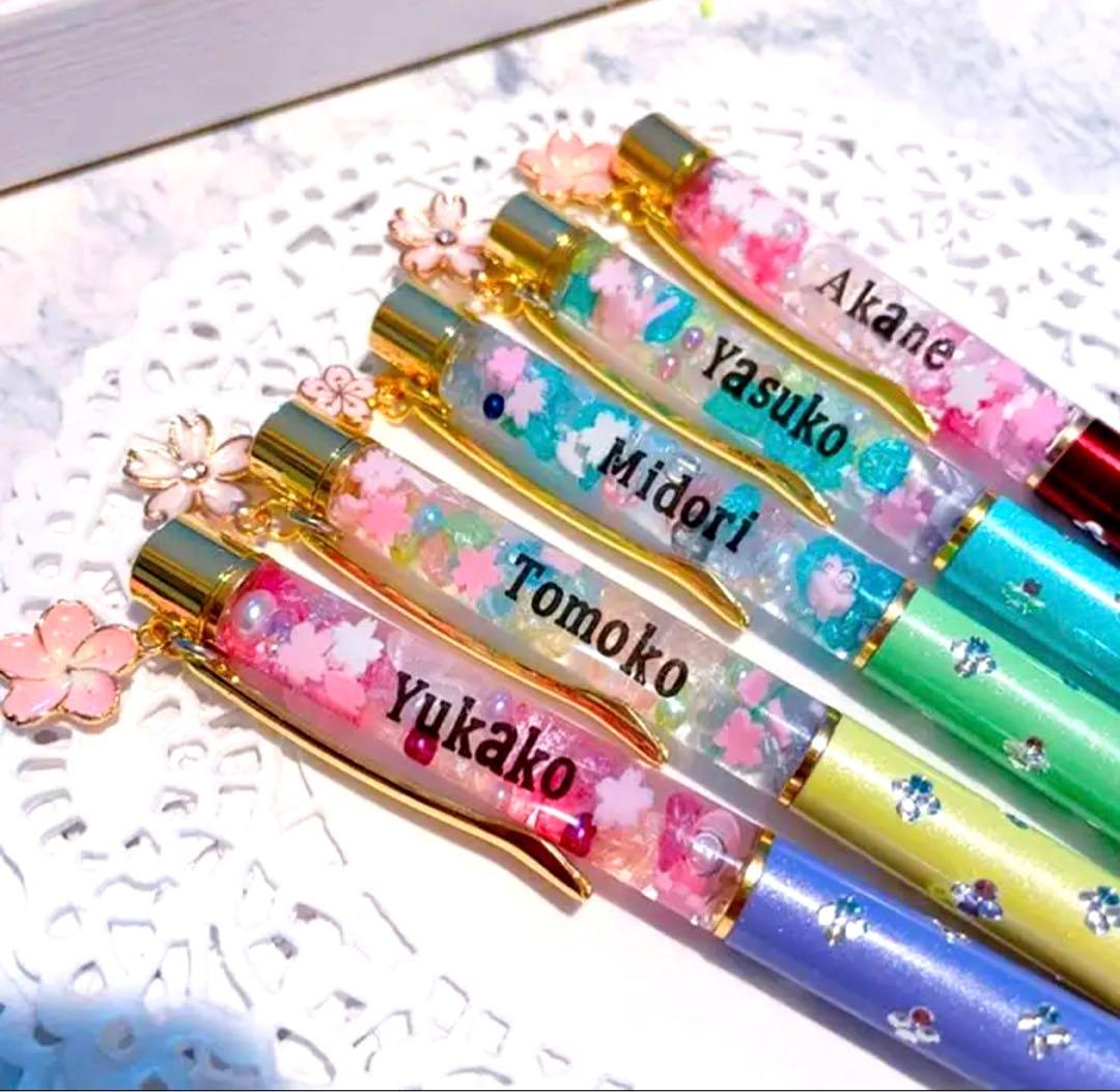 お名前入りハーバリウムボールペン　名入れオーダーページ