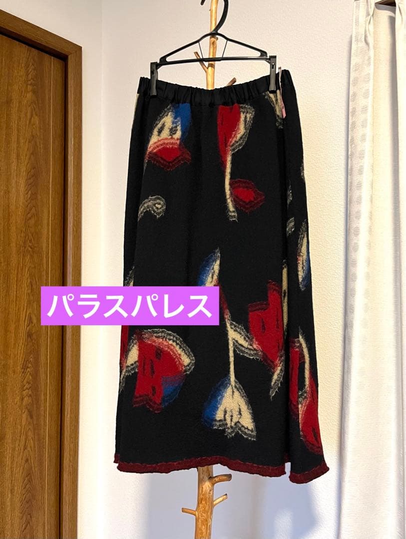 クリーニング済み　パラスパレス　人気の縮絨スカート